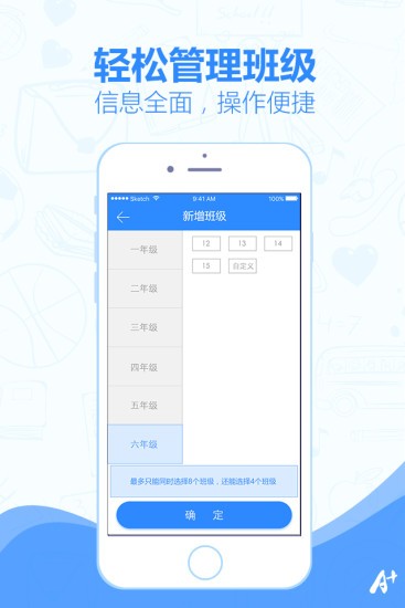 小佳老师客户端无广告版图3