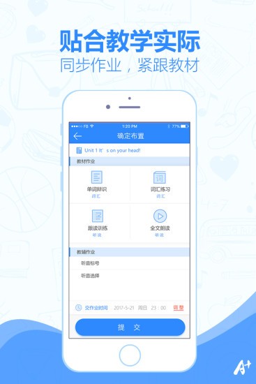 小佳老师客户端无广告版图4