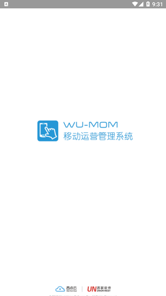 西联移动运营管理系统安卓版图1
