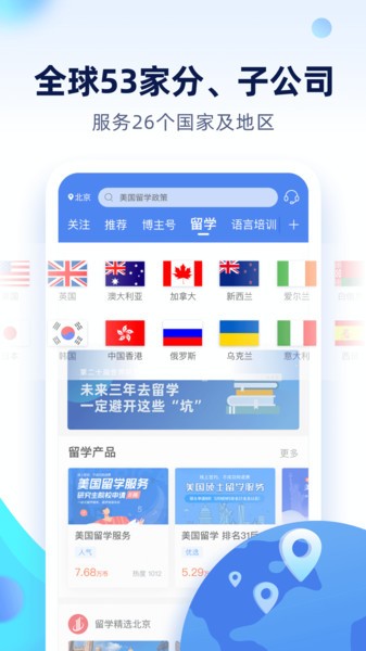 金吉列大学长平台直装版图4