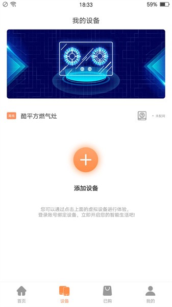 掌厨智能菜谱HD手机免费版图1