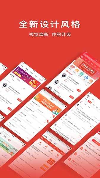 会计教练软件安卓版图4