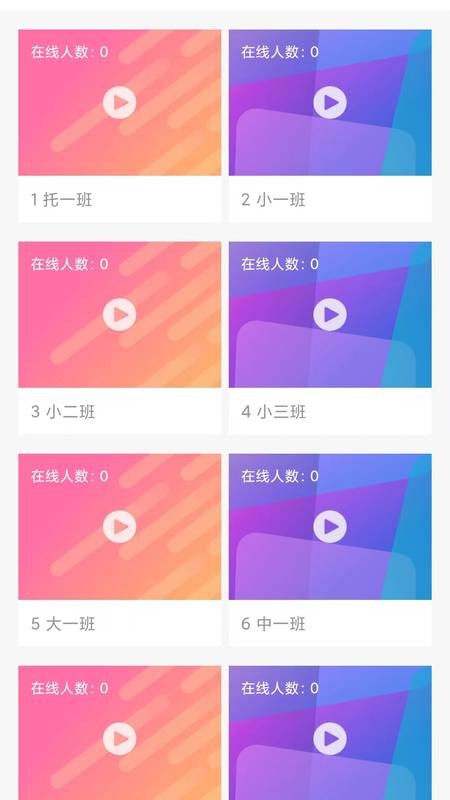 慧云智校正版图3