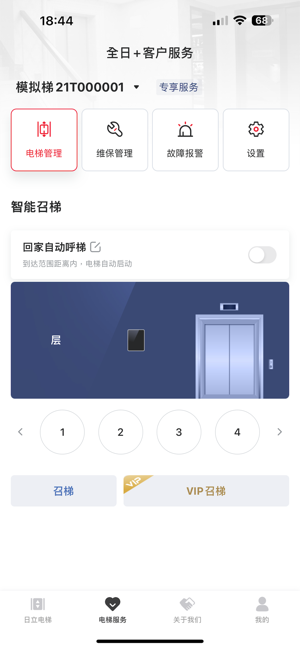 日立电梯图3