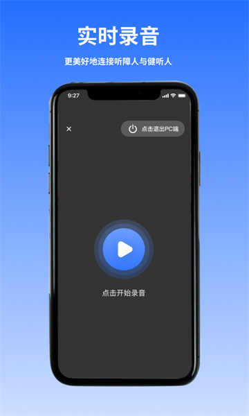 音书教学最新版(1)