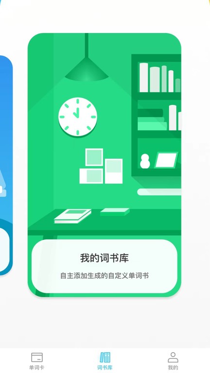 汉王易学图1