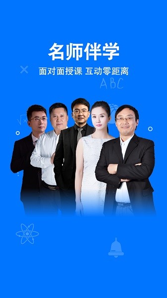 科都考研图2