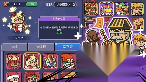 我的野外生存