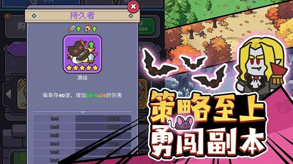我的野外生存