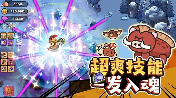 我的野外生存