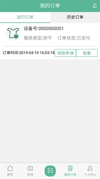 豫畅洗吧最新版图4