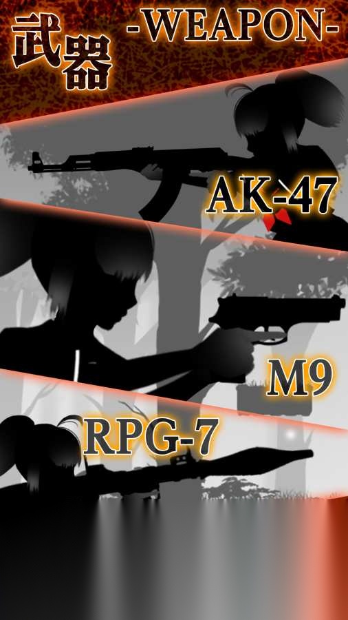 剪影少女2(シルエット2)直装游戏版图1