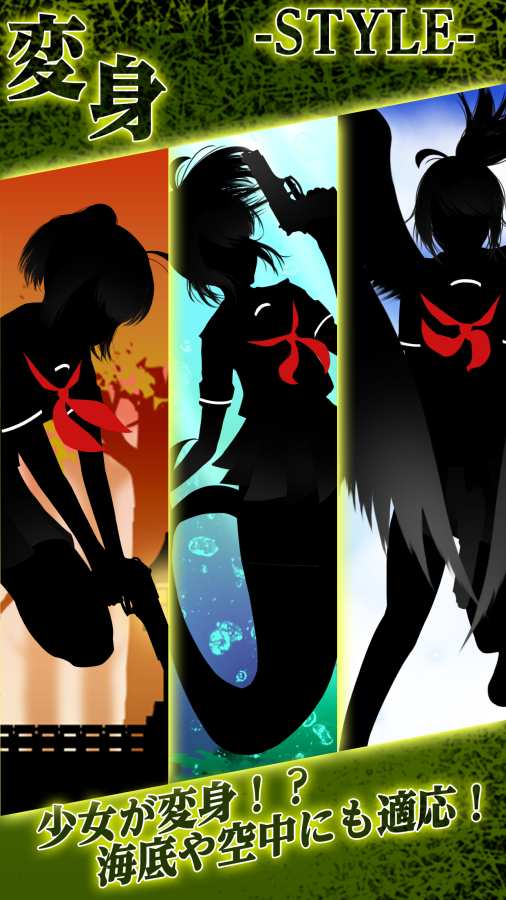 剪影少女2(シルエット2)直装游戏版图2