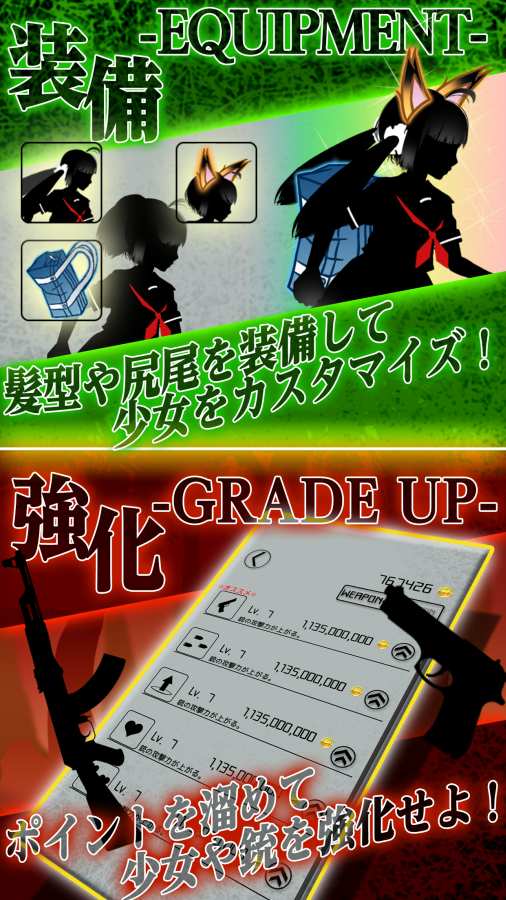 剪影少女2(シルエット2)直装游戏版图4