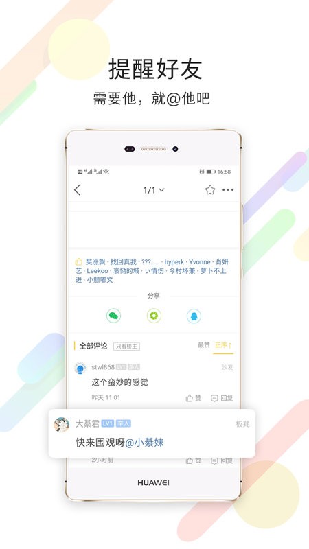 綦江大綦网安卓官方版图4