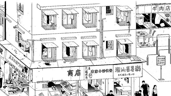 平凡寻趣官方版图1