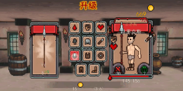 弹跳角斗士小(Gladihoppers)通用版图3