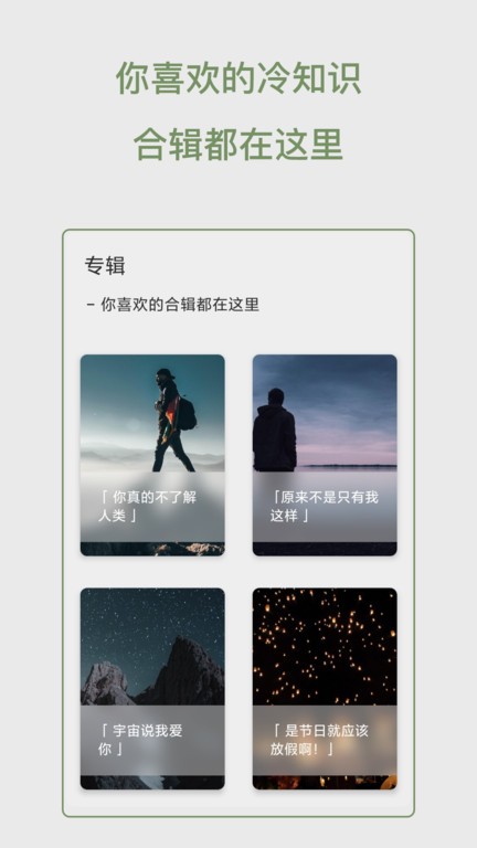 去文官方版图4
