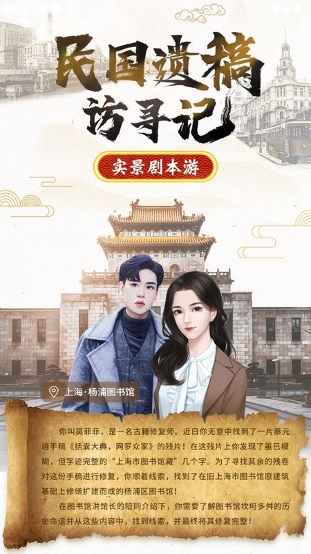 杨浦图书馆图1