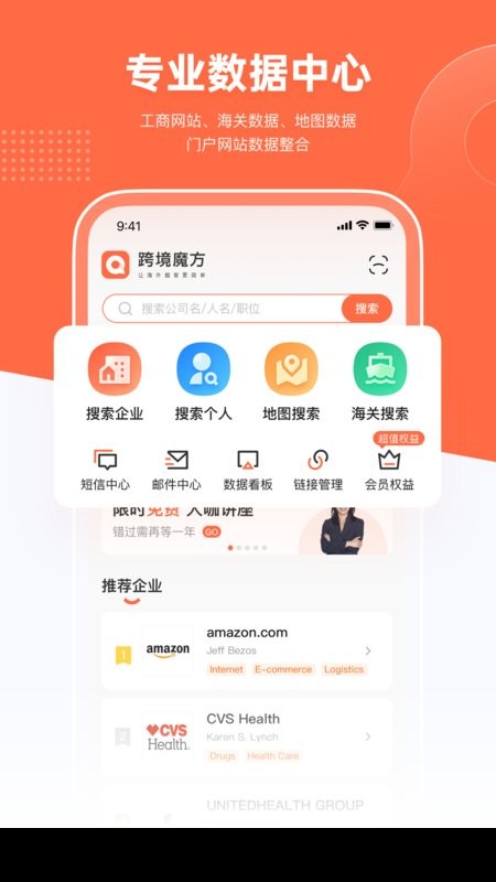 跨境魔方手机正版图2