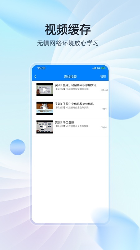易学知图2