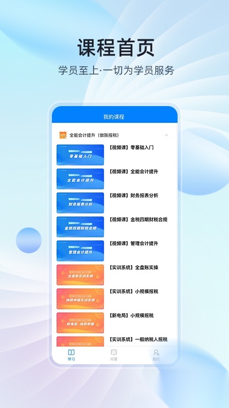 易学知图3