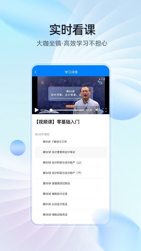 易学知图4