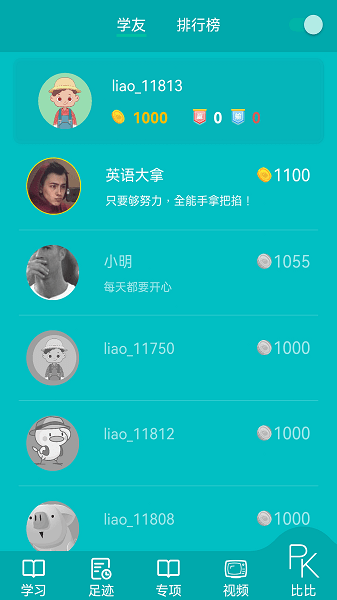 鲸奇英语自然拼读全解图1
