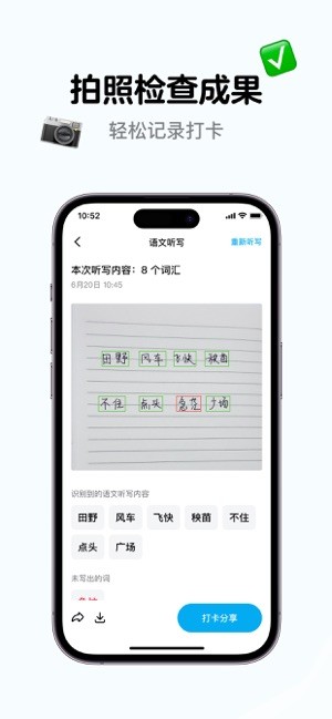 小语老师图4