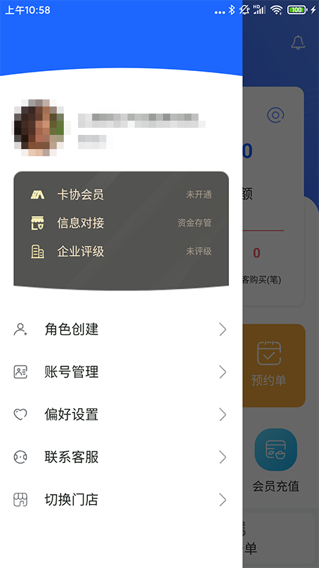康享宝图1
