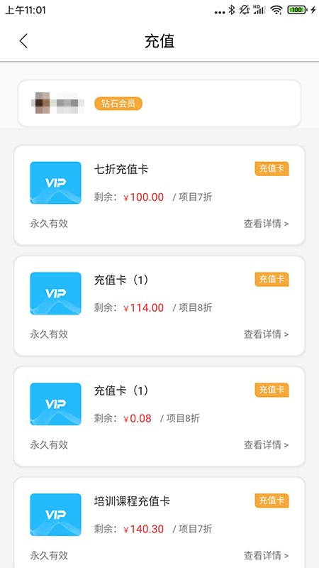 康享宝图3
