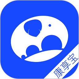 康享宝