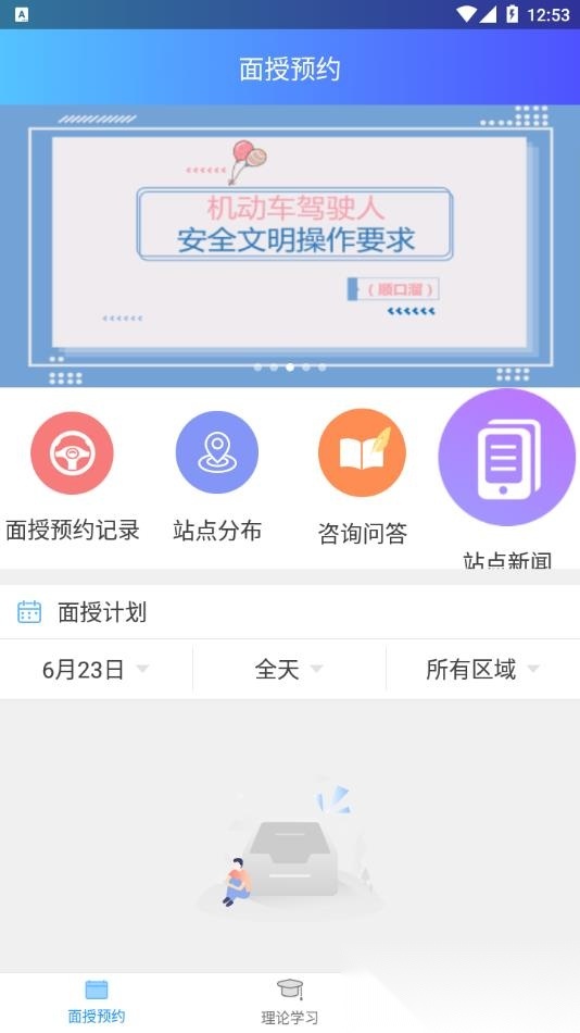 重庆西培学堂图2