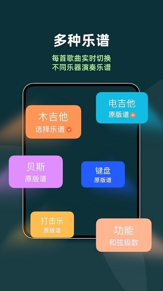 板凳音乐hd 安卓直装版(3)