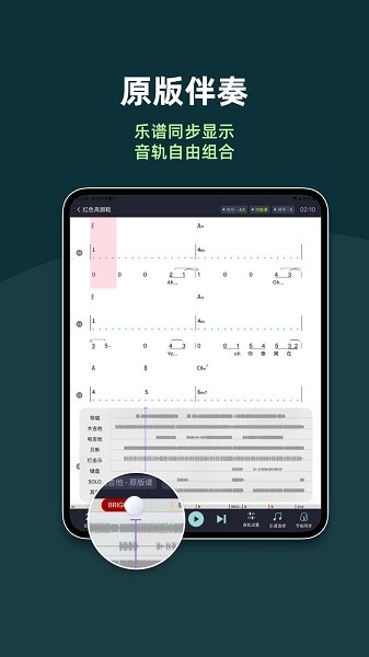 板凳音乐hd 安卓直装版(4)
