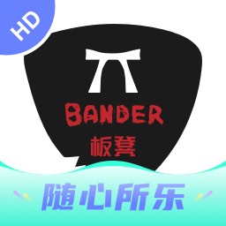 板凳音乐hd 安卓直装版