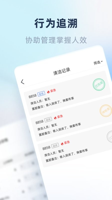 鱼管家图1