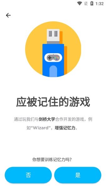 peak智客安卓已解锁专业版图4