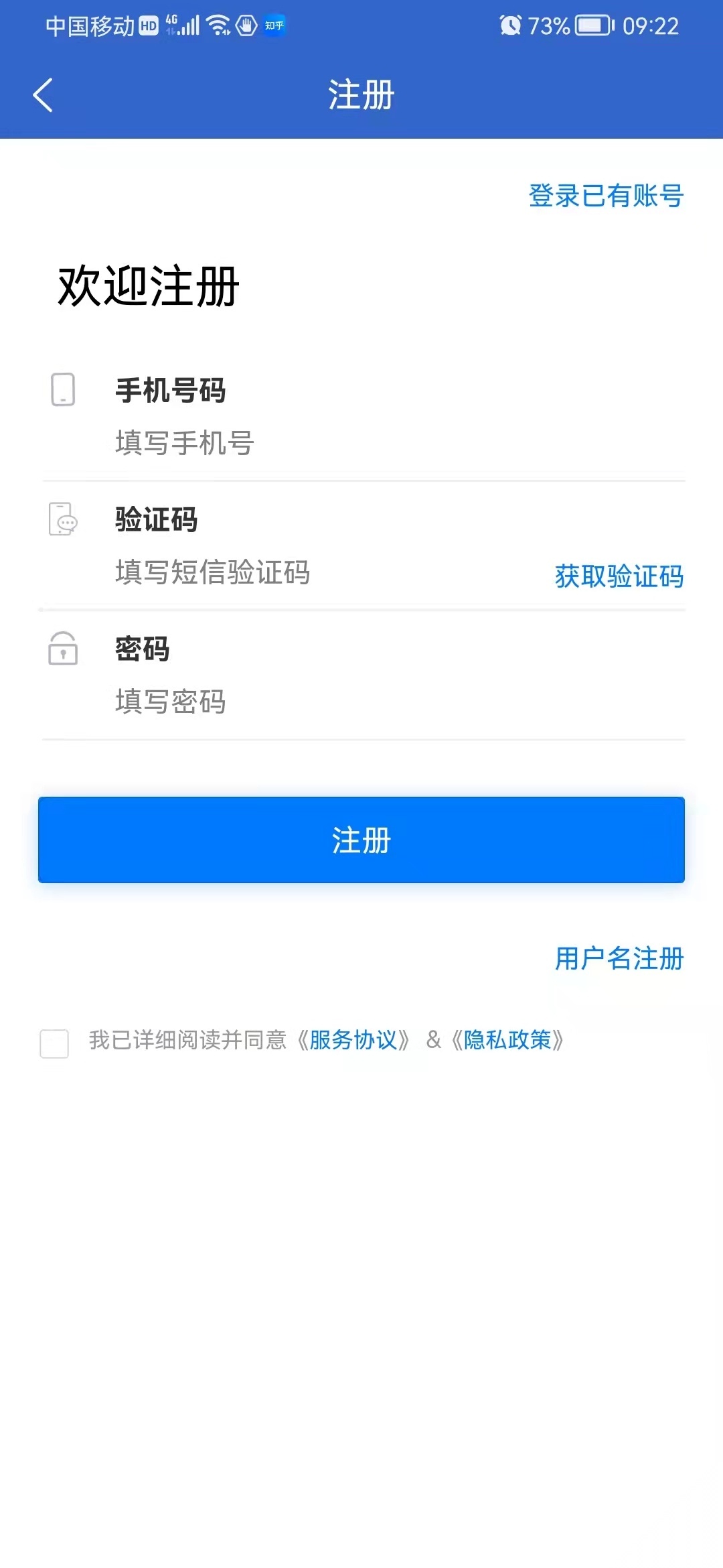 沭才网图5