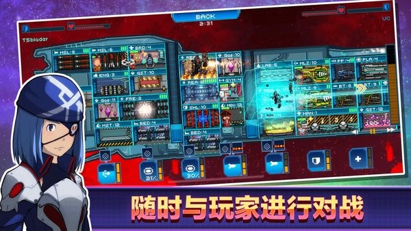 像素星舰手游版图1