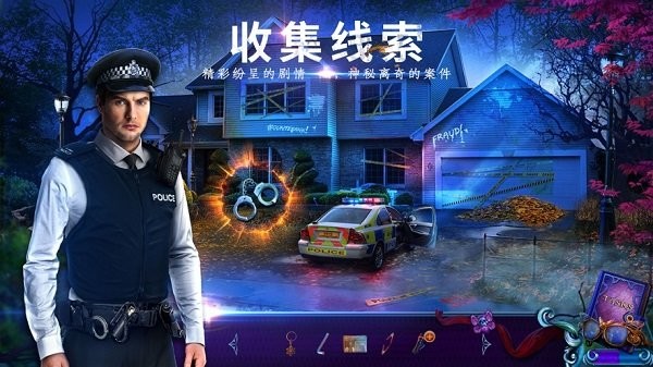 密室逃脱24末日危机手机最新版(2)