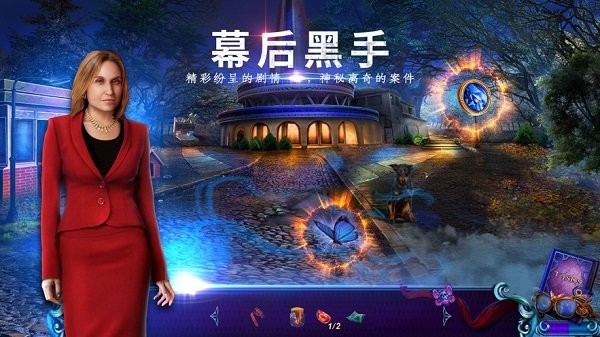 密室逃脱24末日危机手机最新版(4)