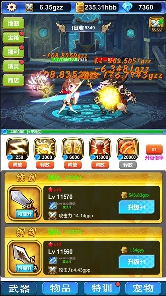 挂机深渊大冒险最新免费版图2