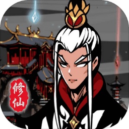 修仙掌门模拟器最新版