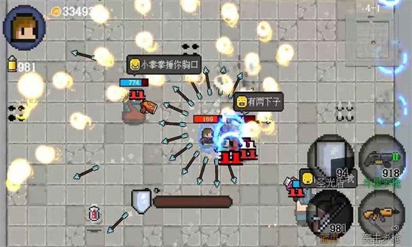 迷你勇者(2)