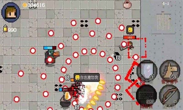 迷你勇者(4)
