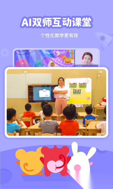 火花线下课免费原版图1