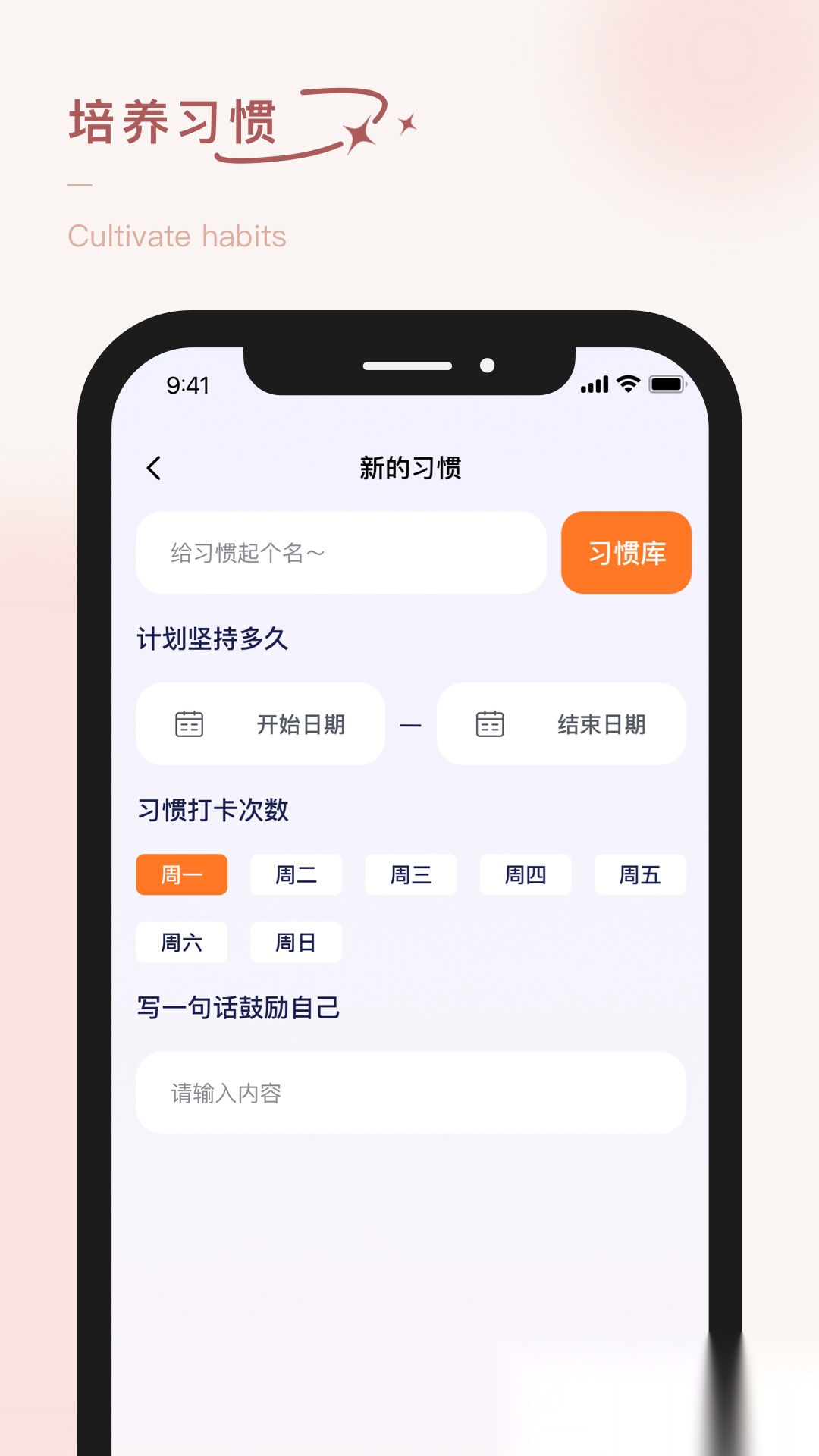 泡泡的日常软件安卓免费版图3
