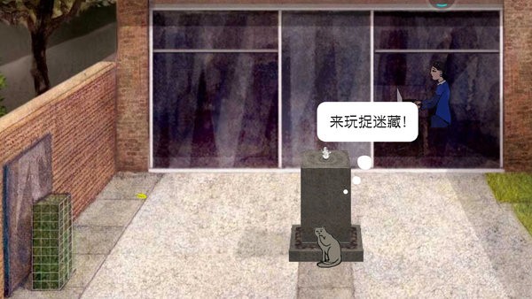 米洛和喜鹊官方最新版图1
