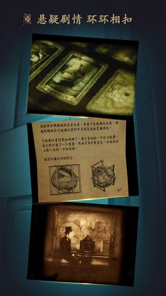 未上锁的房间theroom手机正版